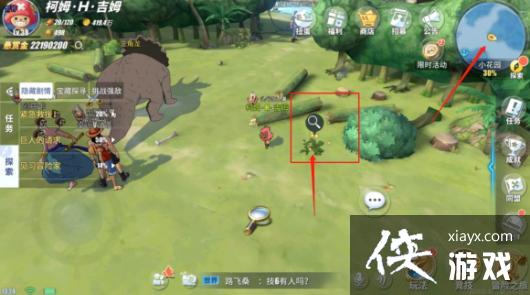 航海王热血航线小花园隐藏剧情怎么触发?小花园隐藏剧情彩蛋触发位置大全 航海王热血航线小花园隐藏剧情怎么触发?小花园隐藏剧情彩蛋触发位置大全