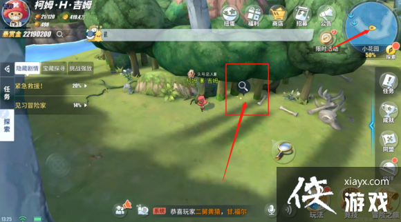 航海王热血航线小花园隐藏剧情怎么触发?小花园隐藏剧情彩蛋触发位置大全 航海王热血航线小花园隐藏剧情怎么触发?小花园隐藏剧情彩蛋触发位置大全