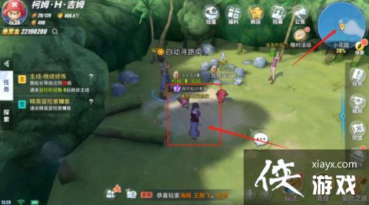 航海王热血航线小花园隐藏剧情怎么触发?小花园隐藏剧情彩蛋触发位置大全 航海王热血航线小花园隐藏剧情怎么触发?小花园隐藏剧情彩蛋触发位置大全