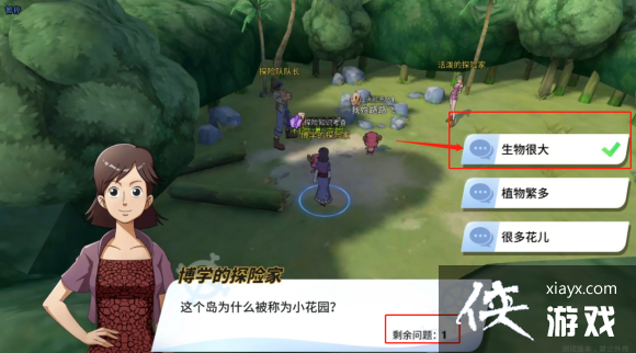 航海王热血航线小花园隐藏剧情怎么触发?小花园隐藏剧情彩蛋触发位置大全 航海王热血航线小花园隐藏剧情怎么触发?小花园隐藏剧情彩蛋触发位置大全