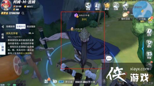 航海王热血航线小花园隐藏剧情怎么触发?小花园隐藏剧情彩蛋触发位置大全 航海王热血航线小花园隐藏剧情怎么触发?小花园隐藏剧情彩蛋触发位置大全