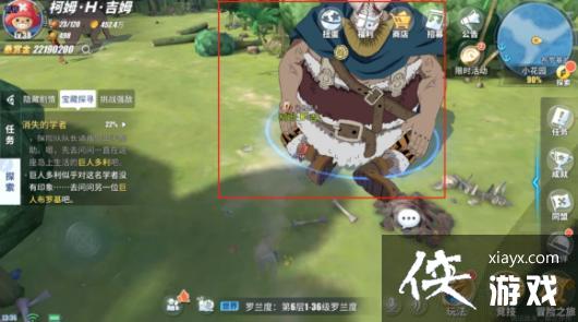 航海王热血航线小花园隐藏剧情怎么触发?小花园隐藏剧情彩蛋触发位置大全 航海王热血航线小花园隐藏剧情怎么触发?小花园隐藏剧情彩蛋触发位置大全