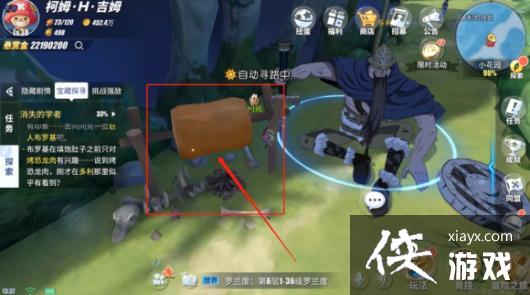 航海王热血航线小花园隐藏剧情怎么触发?小花园隐藏剧情彩蛋触发位置大全 航海王热血航线小花园隐藏剧情怎么触发?小花园隐藏剧情彩蛋触发位置大全