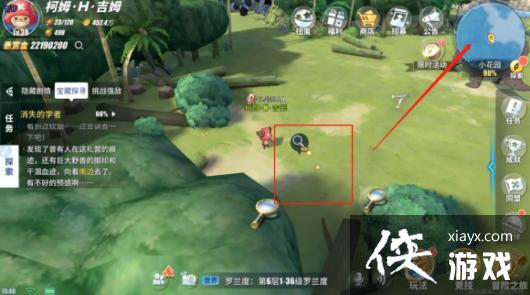 航海王热血航线小花园隐藏剧情怎么触发?小花园隐藏剧情彩蛋触发位置大全 航海王热血航线小花园隐藏剧情怎么触发?小花园隐藏剧情彩蛋触发位置大全