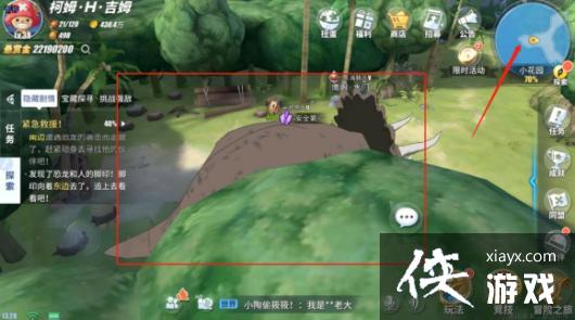 航海王热血航线小花园隐藏剧情怎么触发?小花园隐藏剧情彩蛋触发位置大全 航海王热血航线小花园隐藏剧情怎么触发?小花园隐藏剧情彩蛋触发位置大全