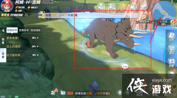 航海王热血航线小花园隐藏剧情怎么触发?小花园隐藏剧情彩蛋触发位置大全 航海王热血航线小花园隐藏剧情怎么触发?小花园隐藏剧情彩蛋触发位置大全