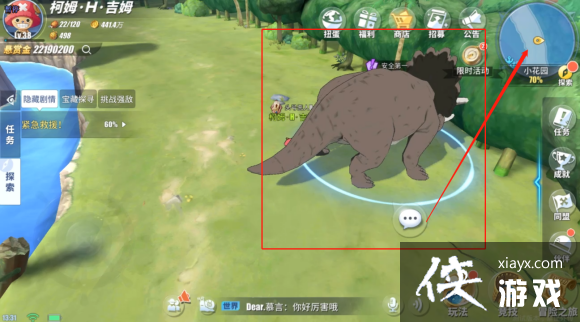 航海王热血航线小花园隐藏剧情怎么触发?小花园隐藏剧情彩蛋触发位置大全 航海王热血航线小花园隐藏剧情怎么触发?小花园隐藏剧情彩蛋触发位置大全