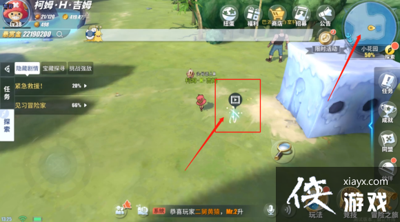 航海王热血航线小花园隐藏剧情怎么触发?小花园隐藏剧情彩蛋触发位置大全 航海王热血航线小花园隐藏剧情怎么触发?小花园隐藏剧情彩蛋触发位置大全