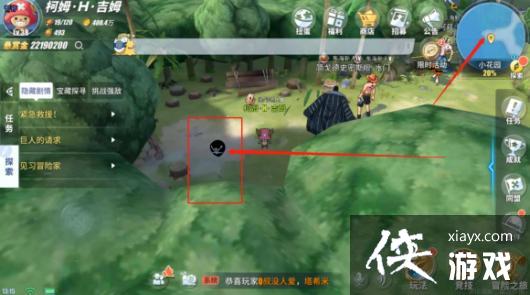 航海王热血航线小花园隐藏剧情怎么触发?小花园隐藏剧情彩蛋触发位置大全 航海王热血航线小花园隐藏剧情怎么触发?小花园隐藏剧情彩蛋触发位置大全