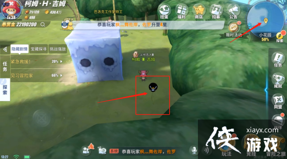 航海王热血航线小花园隐藏剧情怎么触发?小花园隐藏剧情彩蛋触发位置大全 航海王热血航线小花园隐藏剧情怎么触发?小花园隐藏剧情彩蛋触发位置大全