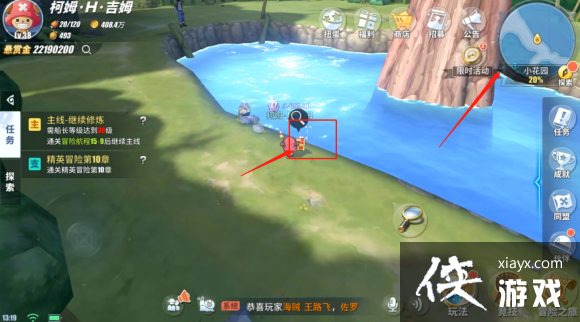 航海王热血航线小花园隐藏剧情怎么触发?小花园隐藏剧情彩蛋触发位置大全 航海王热血航线小花园隐藏剧情怎么触发?小花园隐藏剧情彩蛋触发位置大全