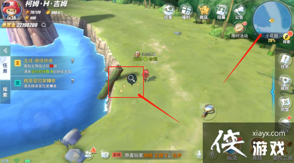 航海王热血航线小花园隐藏剧情怎么触发?小花园隐藏剧情彩蛋触发位置大全 航海王热血航线小花园隐藏剧情怎么触发?小花园隐藏剧情彩蛋触发位置大全