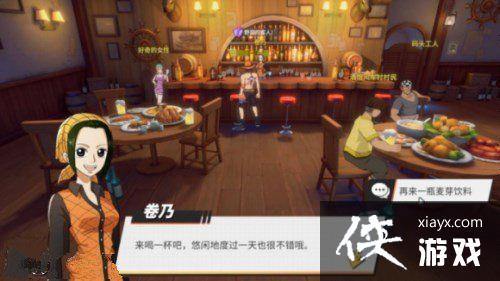 航海王热血航线风车村宝藏探寻任务怎么做?风车村宝藏探寻任务位置大全 航海王热血航线风车村宝藏探寻任务怎么做?风车村宝藏探寻任务位置大全