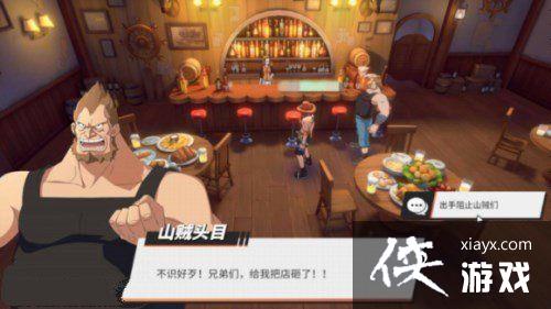 航海王热血航线风车村宝藏探寻任务怎么做?风车村宝藏探寻任务位置大全 航海王热血航线风车村宝藏探寻任务怎么做?风车村宝藏探寻任务位置大全