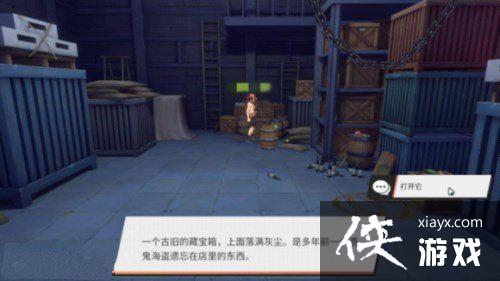 航海王热血航线风车村宝藏探寻任务怎么做?风车村宝藏探寻任务位置大全 航海王热血航线风车村宝藏探寻任务怎么做?风车村宝藏探寻任务位置大全