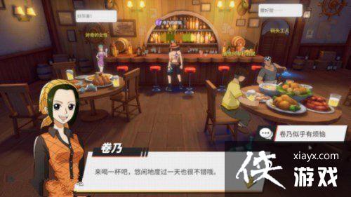 航海王热血航线风车村宝藏探寻任务怎么做?风车村宝藏探寻任务位置大全 航海王热血航线风车村宝藏探寻任务怎么做?风车村宝藏探寻任务位置大全