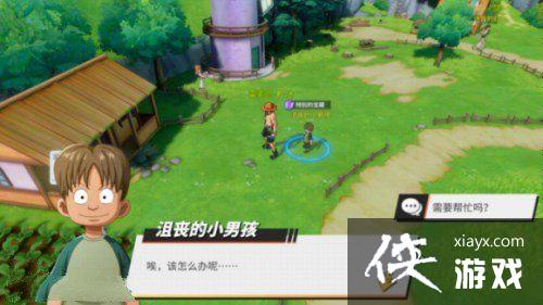 航海王热血航线风车村宝藏探寻任务怎么做?风车村宝藏探寻任务位置大全 航海王热血航线风车村宝藏探寻任务怎么做?风车村宝藏探寻任务位置大全