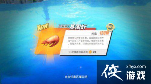 航海王热血航线风车村宝藏探寻任务怎么做?风车村宝藏探寻任务位置大全 航海王热血航线风车村宝藏探寻任务怎么做?风车村宝藏探寻任务位置大全