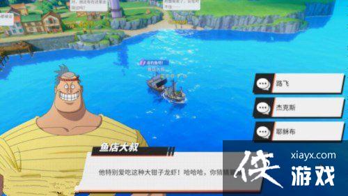 航海王热血航线风车村宝藏探寻任务怎么做?风车村宝藏探寻任务位置大全 航海王热血航线风车村宝藏探寻任务怎么做?风车村宝藏探寻任务位置大全