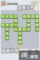 ����С��ŵ�680�ش�