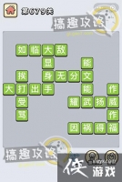 ����С��ŵ�679�ش�