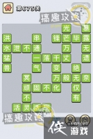 ����С��ŵ�675�ش�