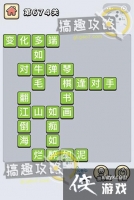 ����С��ŵ�674�ش�