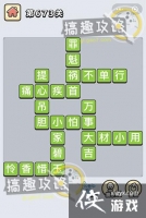 ����С��ŵ�673�ش�