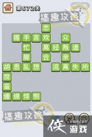 ����С��ŵ�672�ش�