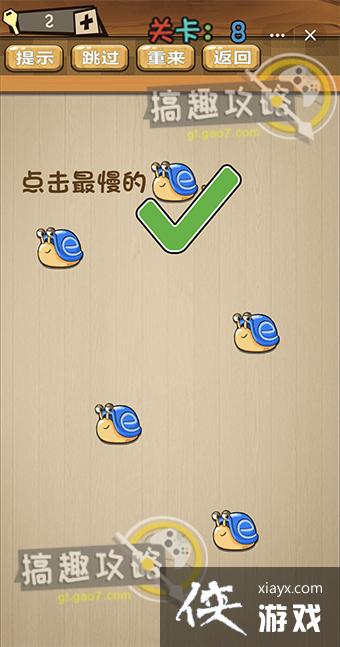 QQС�������Զ���Ϸ��8�ع���