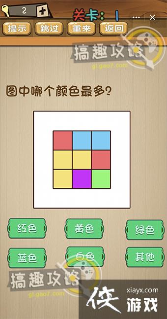 QQ小程序神脑洞游戏攻略 QQ小程序神脑洞游戏攻略