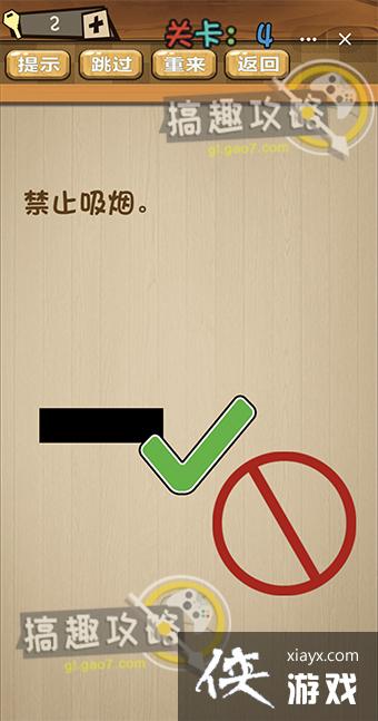 QQ小程序神脑洞游戏攻略 QQ小程序神脑洞游戏攻略