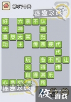 ����С��ŵ�670�ش�