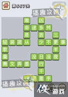 ����С��ŵ�667�ش�