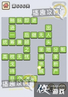 ����С��ŵ�666�ش�