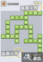 ����С��ŵ�663�ش�