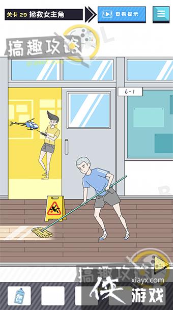 ˧���к���29�ع���