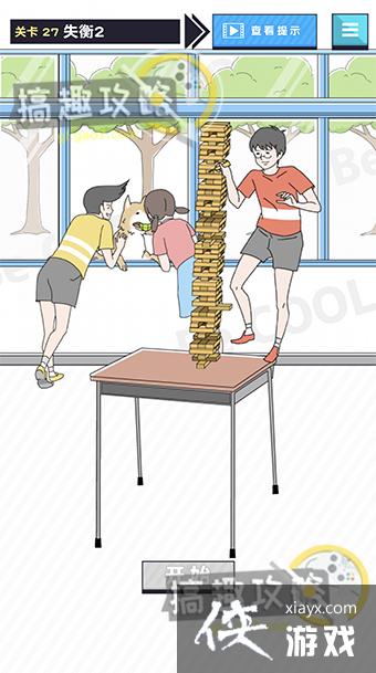 ˧���к���27�ع���