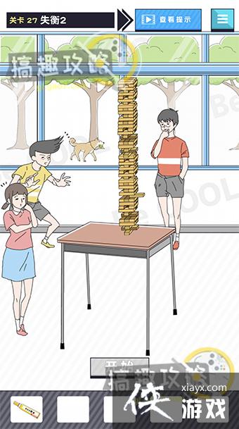 ˧���к���27�ع���