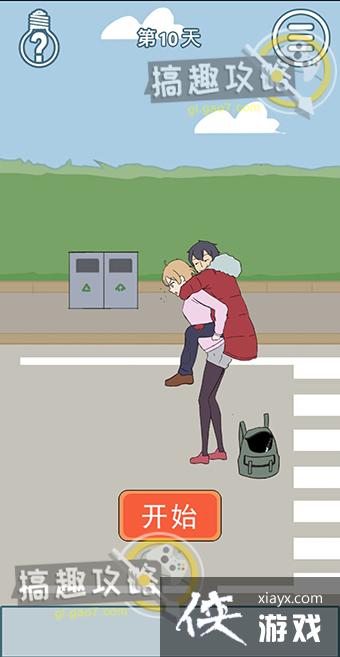 �ҵ����Ѻܵ�Ƥ��10�ع���