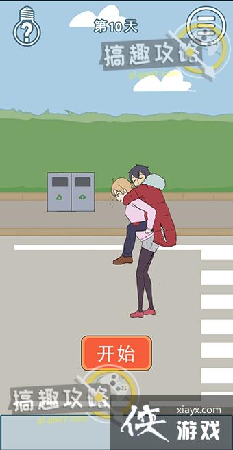 �ҵ����Ѻܵ�Ƥ��10�ع���