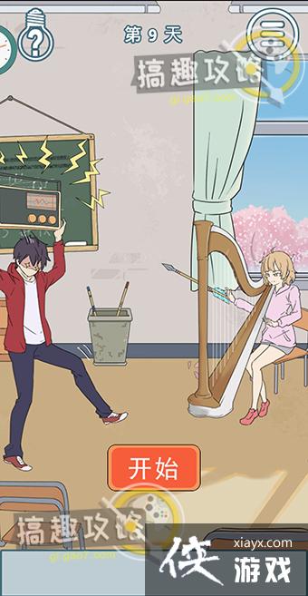 �ҵ����Ѻܵ�Ƥ��9�ع���