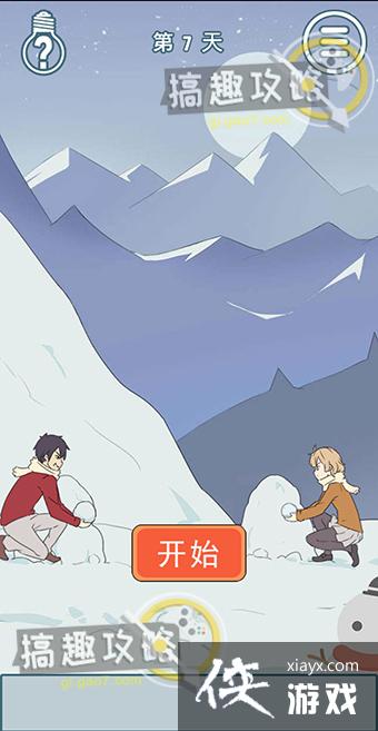 �ҵ����Ѻܵ�Ƥ��7�ع���