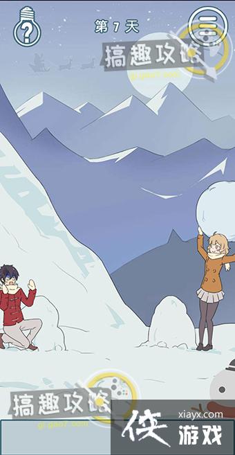 �ҵ����Ѻܵ�Ƥ��7�ع���