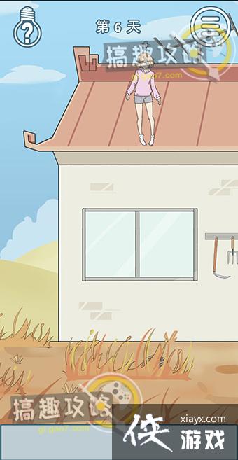 �ҵ����Ѻܵ�Ƥ��6�ع���