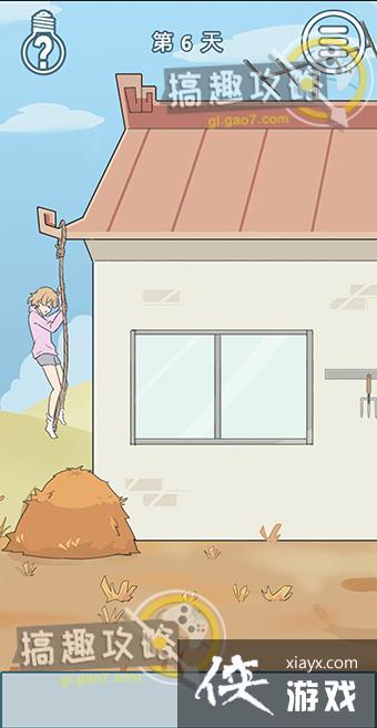 �ҵ����Ѻܵ�Ƥ��6�ع���