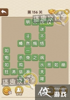 �������˵�156�ش�