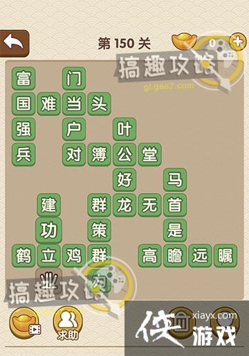 �������˵�150�ش�