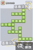 ����С��ŵ�660�ش�