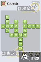 ����С��ŵ�659�ش�